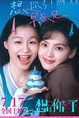 倒叙体冷案小组