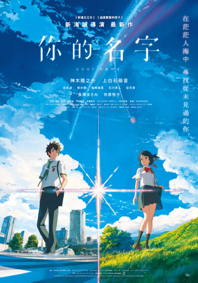 暖色音综现场