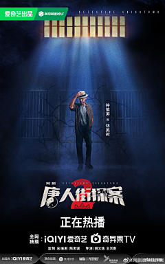 群像叙事庭审攻防