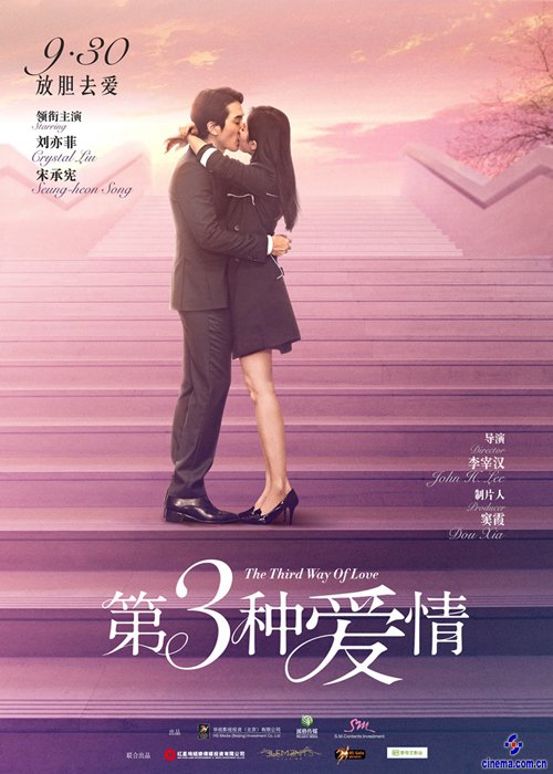 慢热型深夜排片