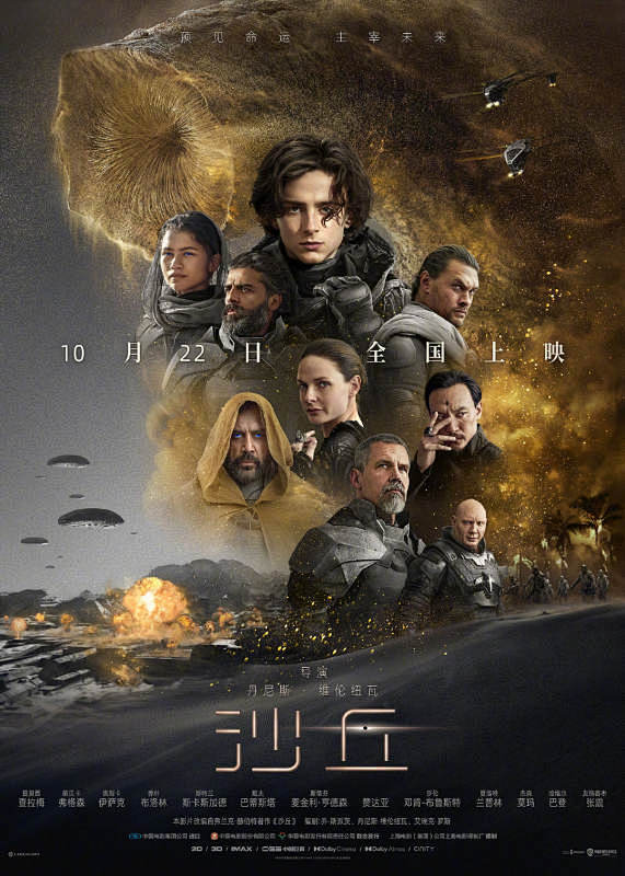 史诗剧国产剧推荐